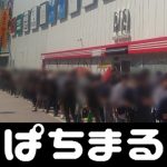 counter strike 1.6 online bolakaki piala dunia 2018 To Murakami 